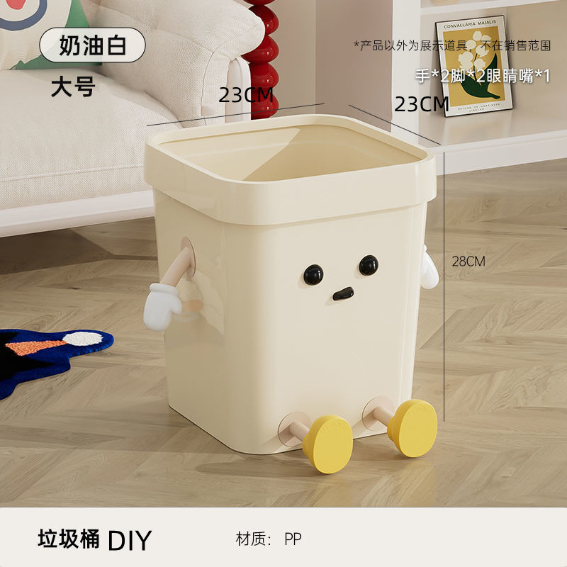 可爱卡通大容量垃圾桶家用高颜值儿童创意简约厕所卧室纸篓|undefined