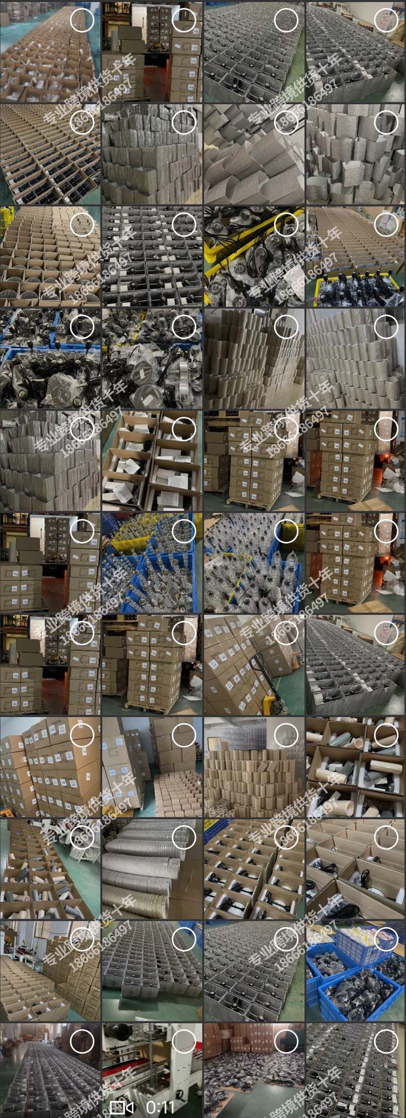 QQ图片20230608155433