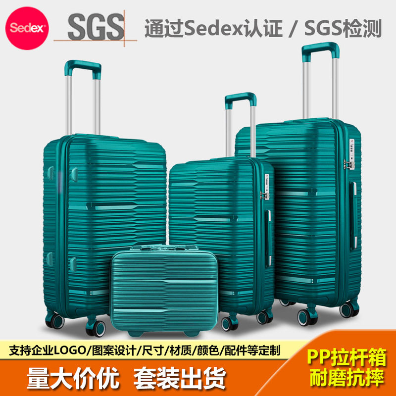 Dongguan source factory PP luggage cross-border four-piece explosion-proof zipper box customized logo customs lock luggage case