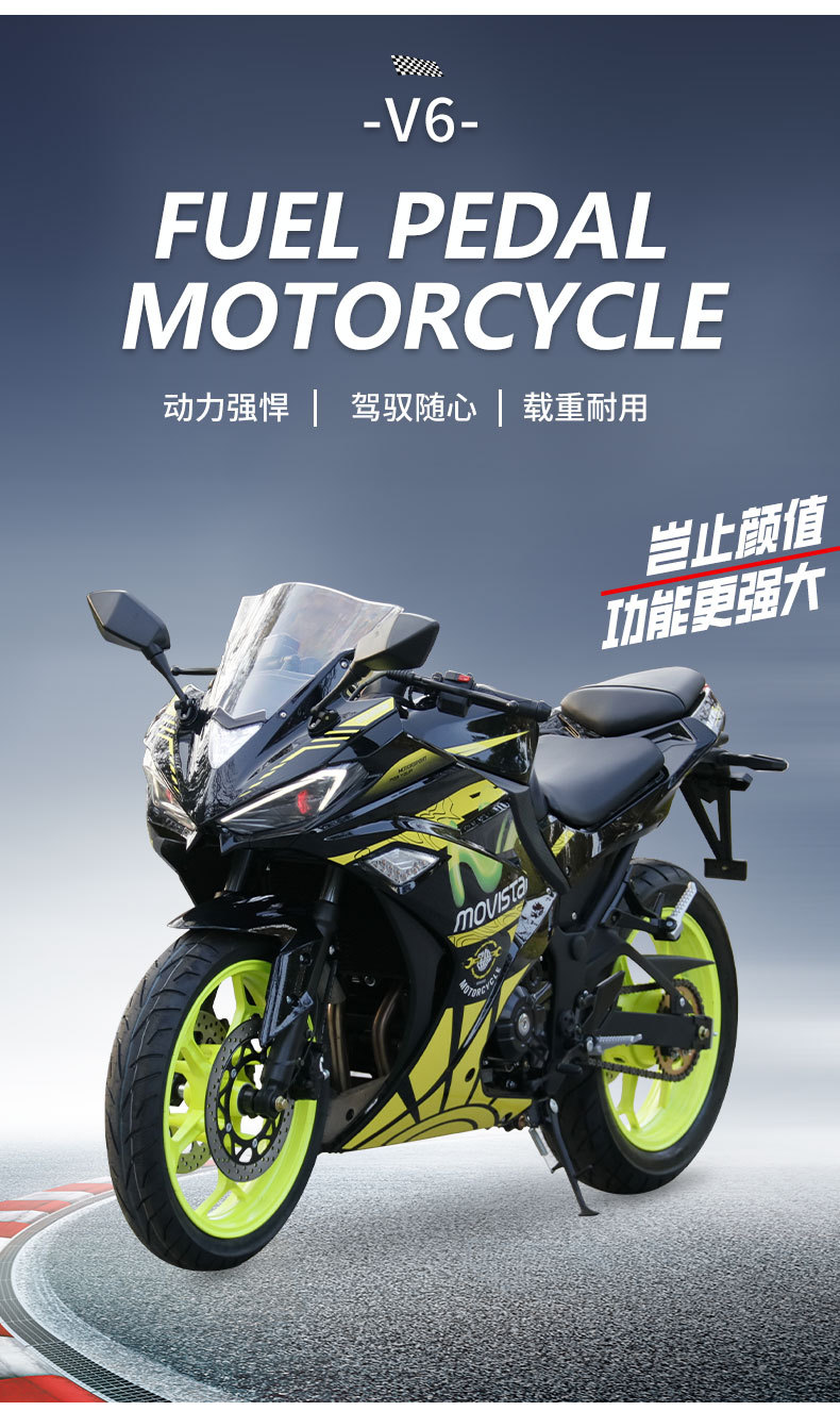 Cross-Border Export Motorcycle V6 Single Rocker Arm Motorcycle Cool Motorcycle Sports Car Twin-Cylinder Water-Cooled Motorcycle Vehicle
