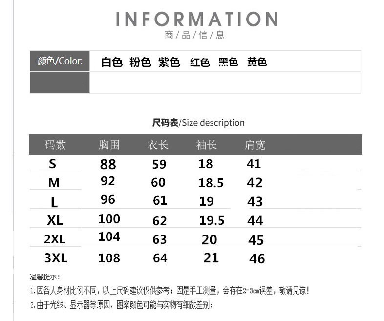 2023夏季新款韩版短袖t恤女潮学生休闲圆领上衣大码女装跨境外贸详情1