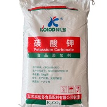 现货批发 食品级碳酸钾   价格咨询