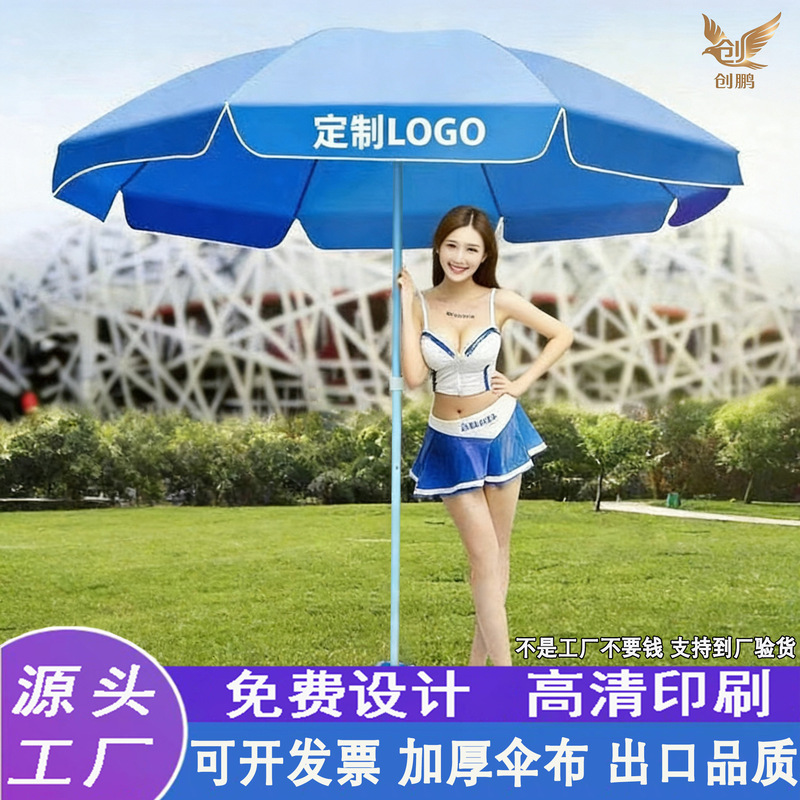 Outdoor Parasol Round Retractable Advertising Sun Umbrella Large Beach Umbrella Stall Special Advertising Umbrella Sunshade and Sun Protection Outdoor Parasol Round Retractable Advertising Sun Umbrella Large Beach Umbrella Stall Special Advertising Umbrella Sunshade and Sun Protection