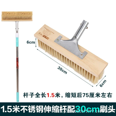 Extended Handle Telescopic Pole Bristle Car cleaning tools - 15m-steel-pole-30cm-brush-head-6cm-imitation-wool-6-rows-of-encrypted-wool