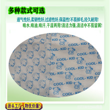 定制拒水平纹无纺布,退热贴无纺布,抗菌布,清凉贴布料,水刺卷材