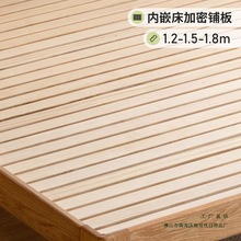 实木床铺板升级松木加密铺板//升级实木床板