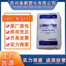 低压聚乙烯HDPE HD8100M/泰国PTT抗蠕变 耐化学性PE100管材级原料