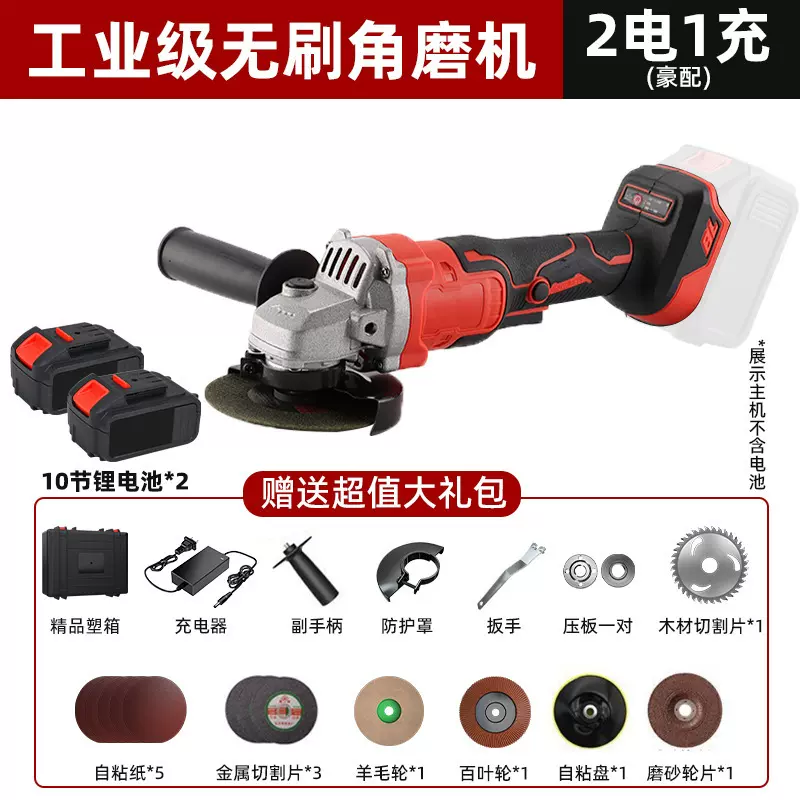 厂家锂电无刷角磨机家用切割机多功能打磨机木工套装电动五金工具
