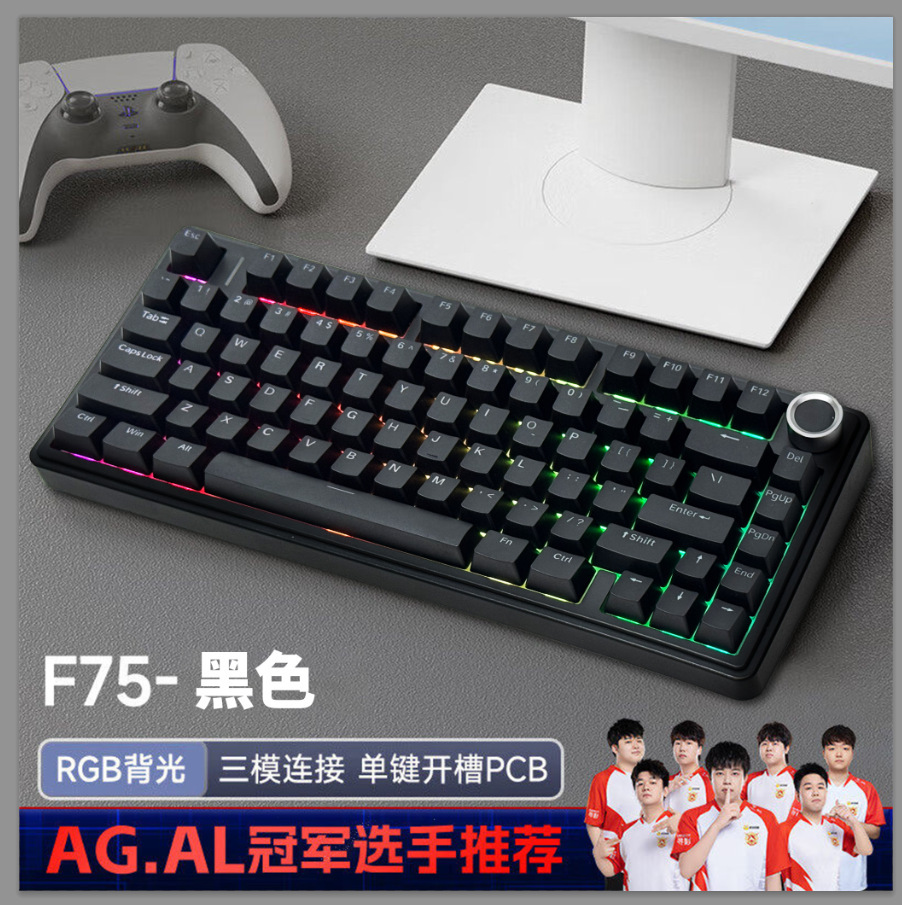 Wolf Spider AULA F75 ワイヤレス 3 モードカスタマイズされたメカニカルキーボード e スポーツガスケット構造ホットスワップ可能な Bluetooth TK
