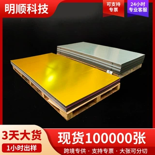 亚克力镜面板金镜银镜玫瑰金红绿彩色镜婚庆装修装饰镜加工定做