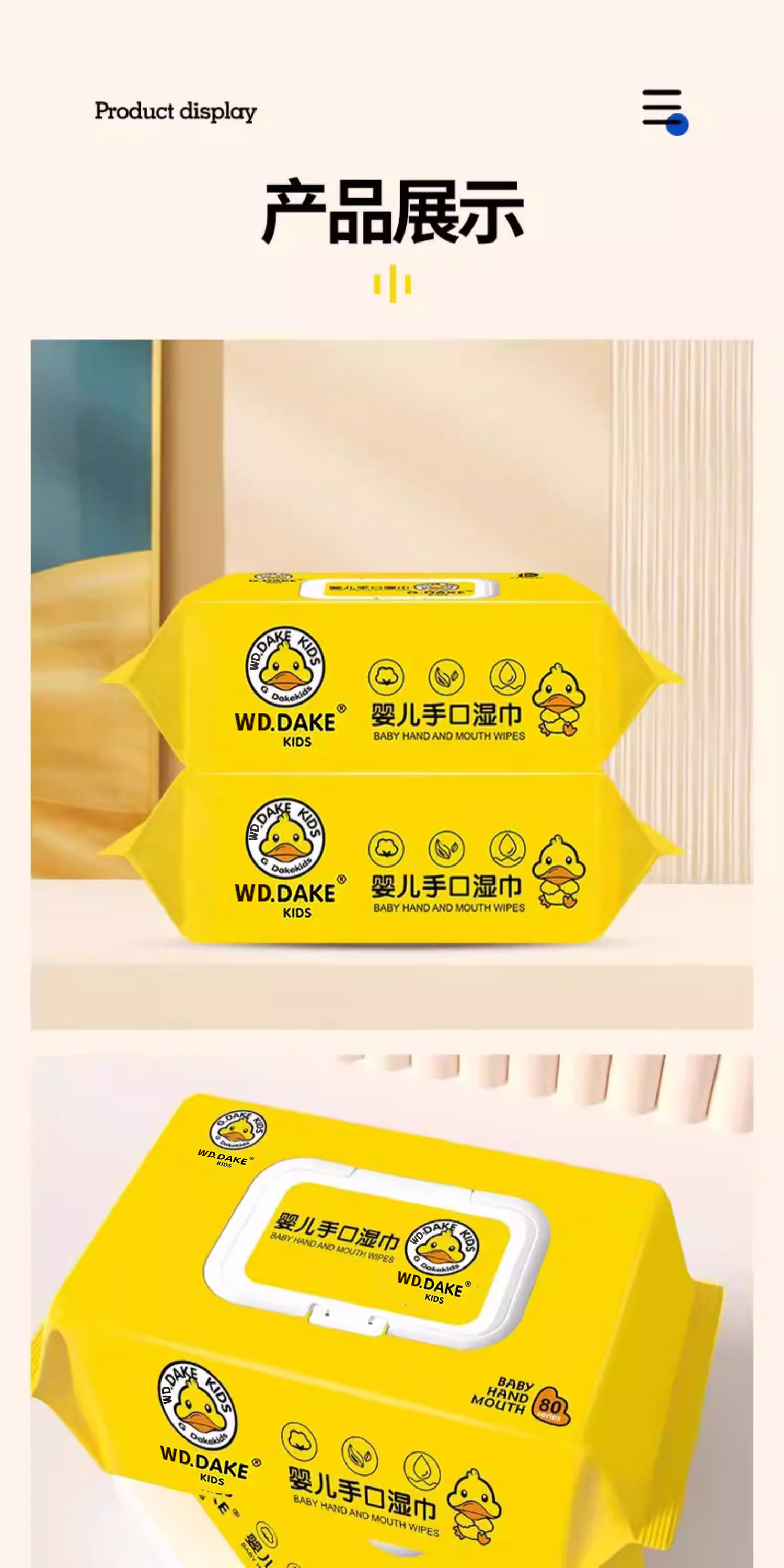 详情图
