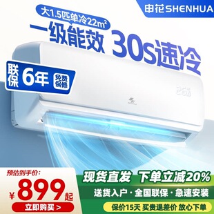 �껨��1.5ƥһ��׃�l��ů���{��C1ƥ������ñڒ�ʽ����3P���l