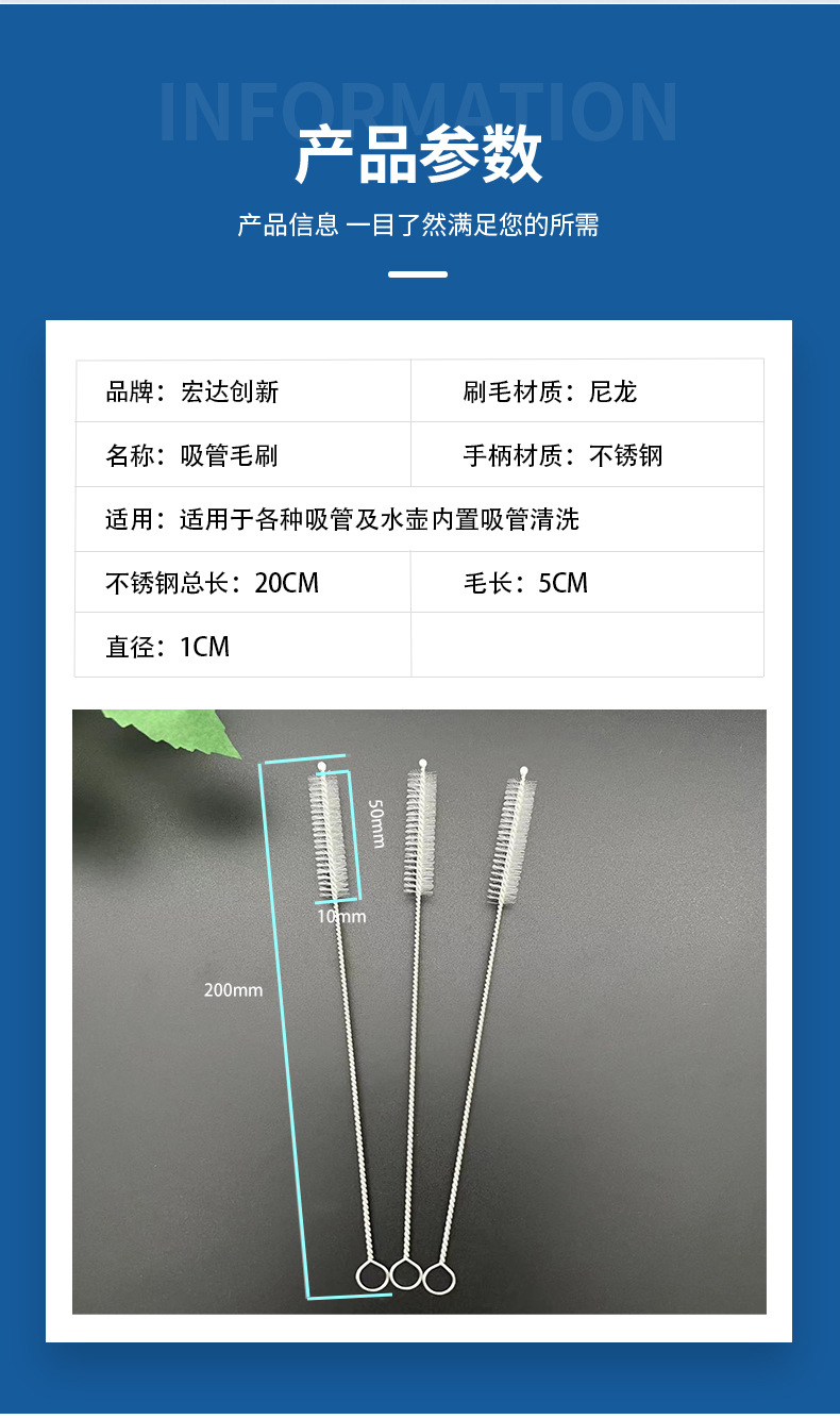 200吸管刷 (5).jpg