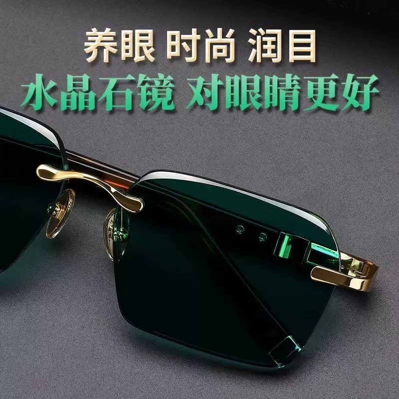 Популярные очки из натурального кристаллического камня, продающиеся напрямую, коричневые солнцезащитные очки, хрустальные очки, мужские каменные очки, без оправы, крутые и привлекательные.