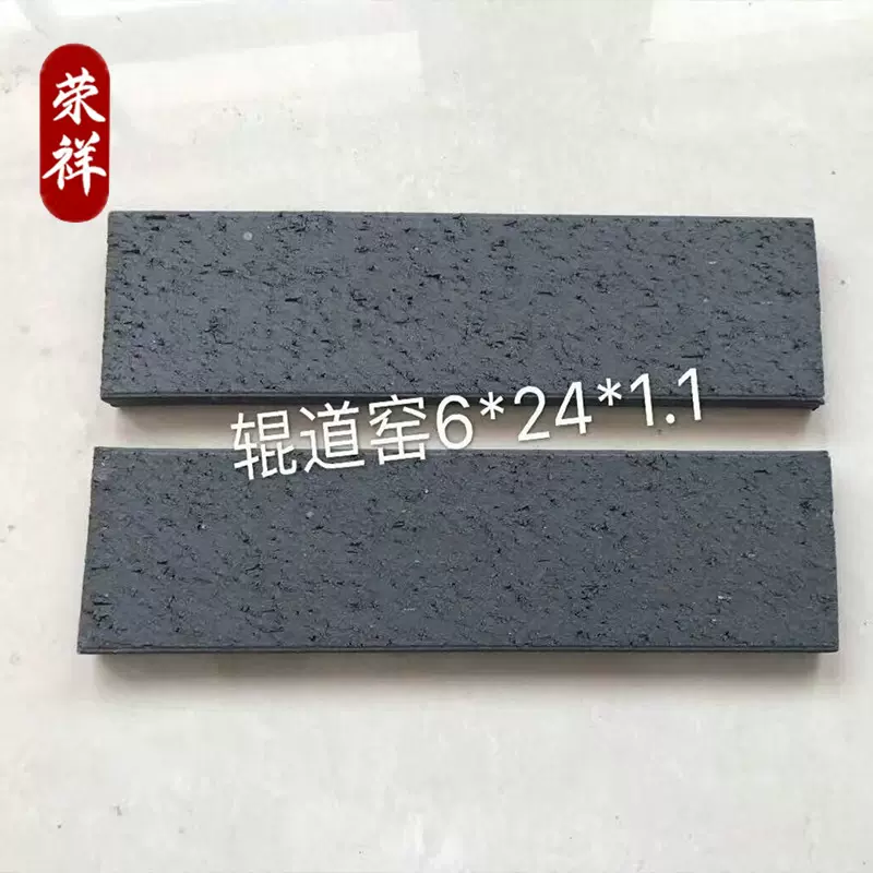 公共仿古面砖庭院外墙防水耐酸碱古建经典寺庙设施青砖自建房面砖