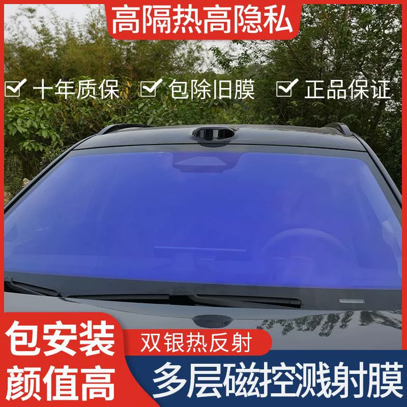 DPEL Emperor Purple автомобильная солнцезащитная и теплоизоляционная пленка для окон автомобиля взрывозащищенная солнечная пленка передняя и задняя пленка для лобового стекла полная пленка для автомобиля