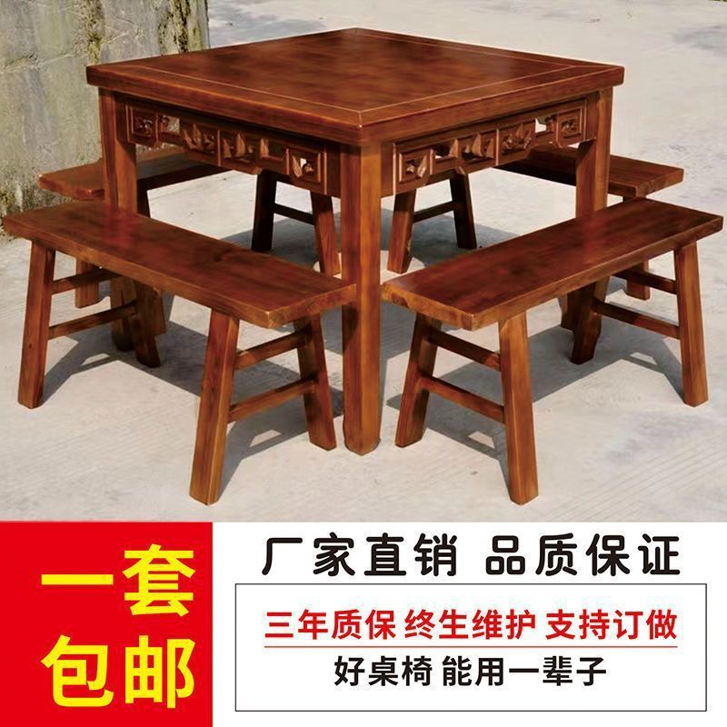 实木餐桌椅家用复古八仙桌仿古四方餐桌餐厅饭馆商用家用餐桌货源|undefined