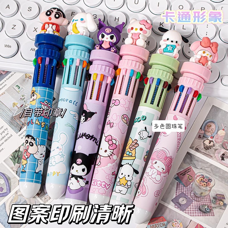 卡通造型圓珠筆創意十色合一按動筆彩色少女心手賬筆高顏值圓珠筆