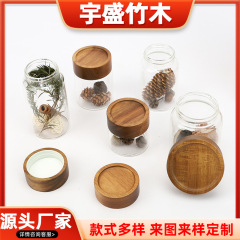コーヒー豆缶キャップ茶葉缶キャップコーヒーパウダー空ボトルキャップアカシアドライ貨物シール缶キャップ木製キャップジャムキャップ