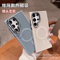 Weinet 冷却磁気吸引ケースレンズホルダー Samsung S25Ultra 携帯電話ケースに適したハニカム通気性 S24 落下防止