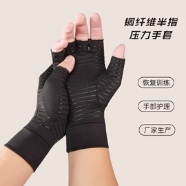 成人手套;骑行手套