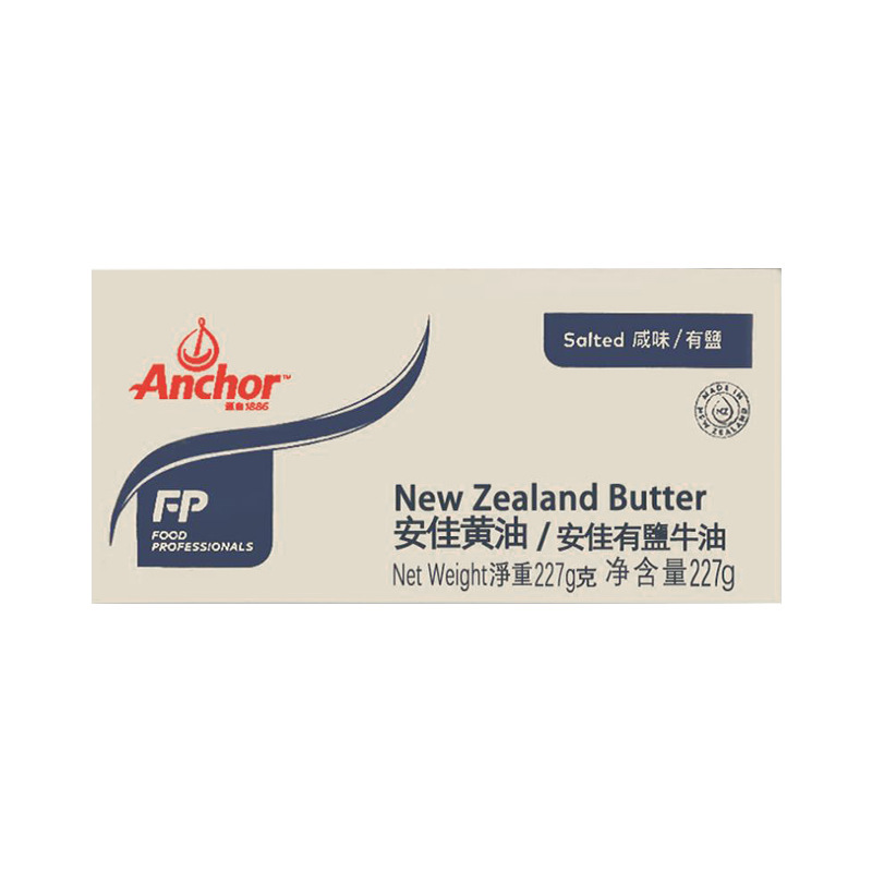 包邮安佳牧童有盐黄油块227g新西兰动物性牛油砖家用烹饪烘焙