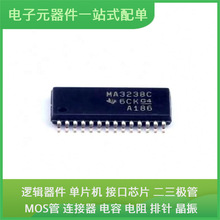 MAX3238CPWR TSSOP-28USB BCM6752A2KFEBG LP2985A-33DBVR STM32F