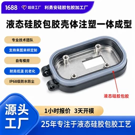 硅橡胶;工业橡胶;其他橡胶制品