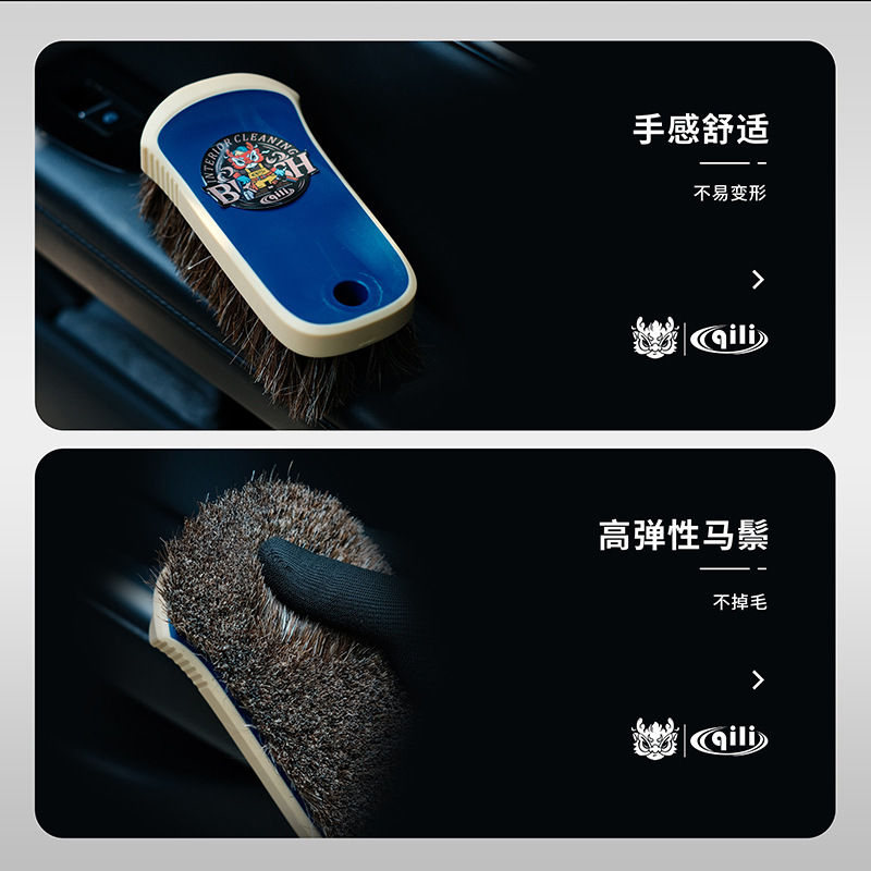 其力汽车清洁工具现货内饰清洁刷真皮座椅多功能洗车包胶长马鬃刷|undefined