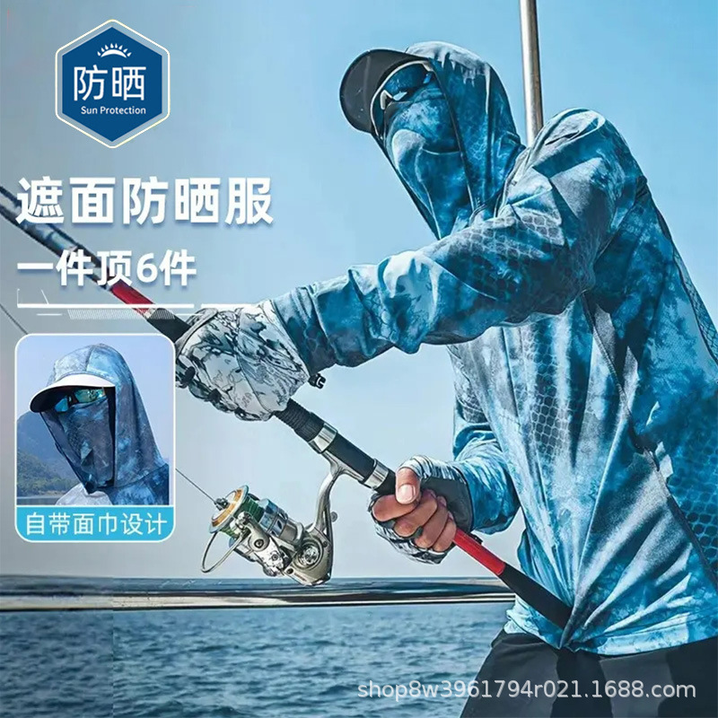 Taobao's Popular Fishing Clothing Men's Summer Sun Protection Clothing Men's Face-Covering Skin Clothing Fishing Breathable Thin Sun Protection Clothing T-Shirt Taobao's Popular Fishing Clothing Men's Summer Sun Protection Clothing Men's Face-Covering Skin Clothing Fishing Breathable Thin Sun Protection Clothing T-Shirt