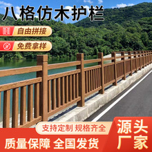水泥仿木护栏户外公园河道池塘仿藤围栏景区混凝土仿树皮栏杆栅栏