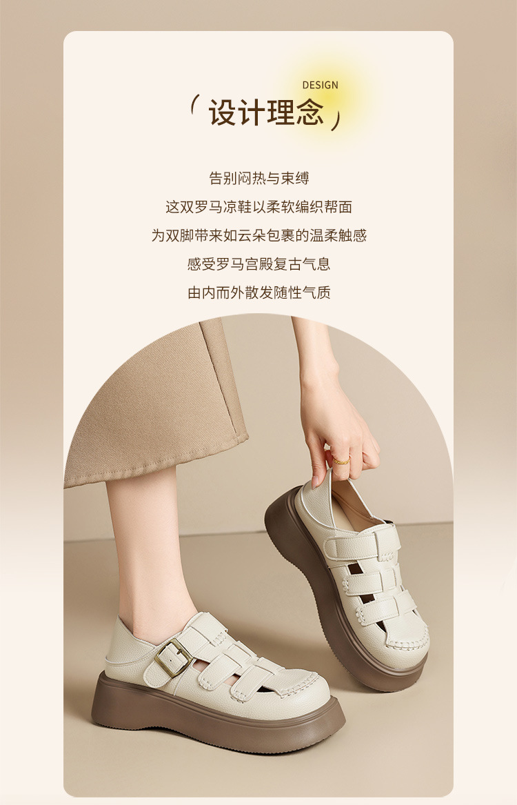 Sandal nữ đế dày phong cách La Mã, quai dệt kiểu Pháp cổ điển — AB16FP mét đen chi tiết 2