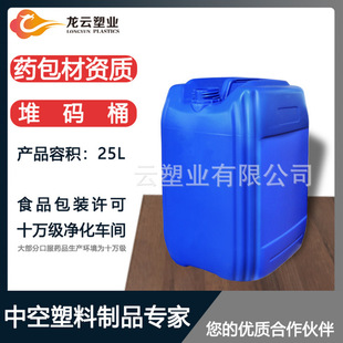 ����Ͱ�ѴaͰ20-25���ܷ⻯��Ͱ�S�Ҷ��ư��{ɫ����Һ���b����Ͱ