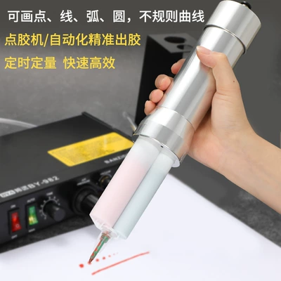 Yapışqan paylayıcı adapterlər, Glue Pusher