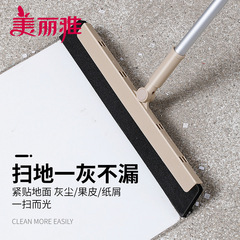 Meliya Magic Broom Broom Wiper Broom