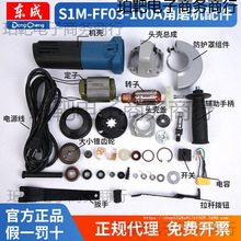 �D��늄ӹ������FF03��ĥ10�|��̼ˢ��ȫ�ǙC�|�ɽ�ĥ�CS1M0A