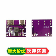 �pTYPE-C USBݔ�� 9V/12V/24V/36V �D5V DC-DC܇�d���3A����ģ�K