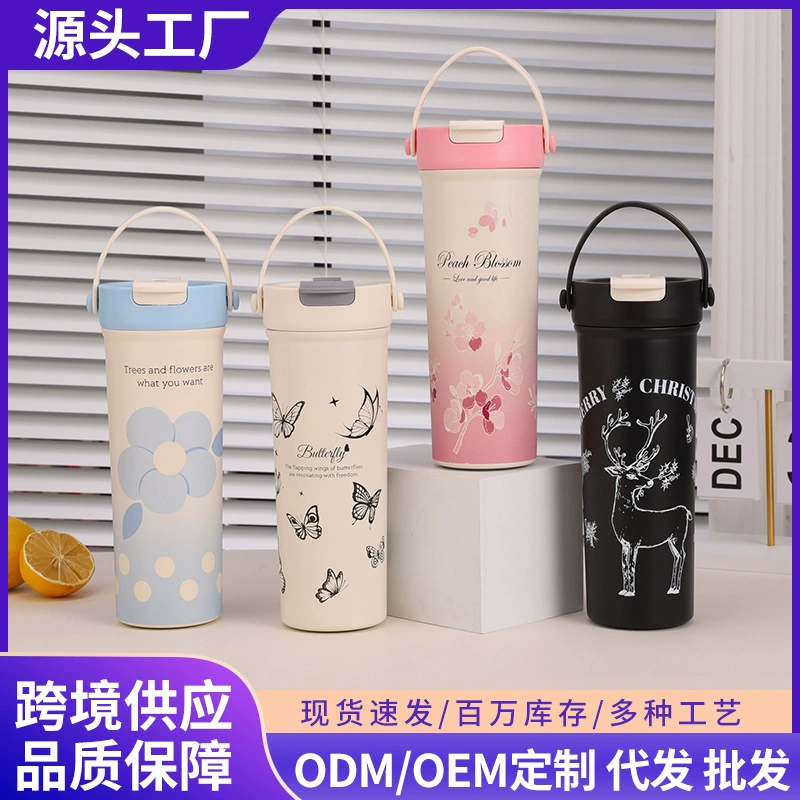 Летняя свежая и прохладная изолированная чашка, двухслойная соломенная чашка из нержавеющей стали 316 с ручкой, портативная чашка для холодных напитков