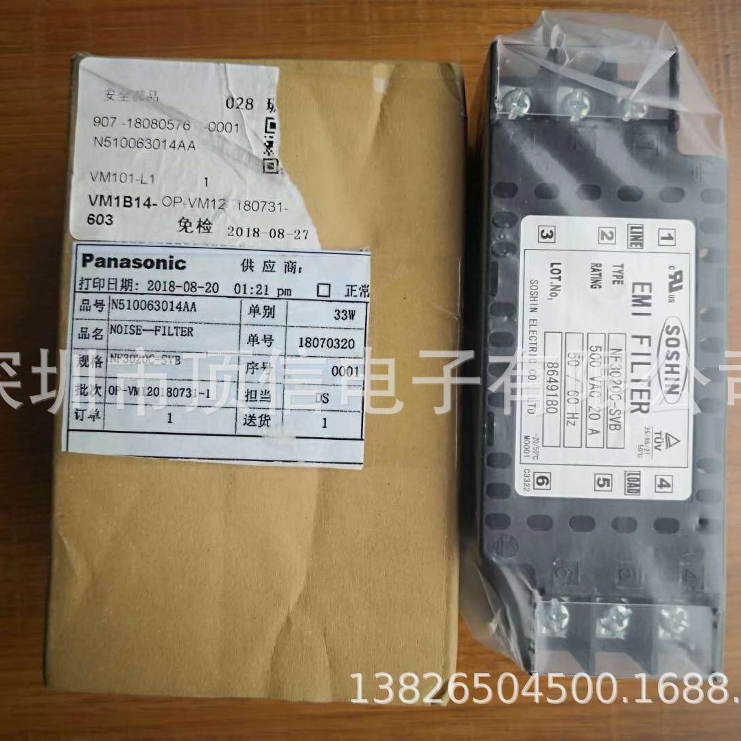 N510063104AA现货出售 需议价