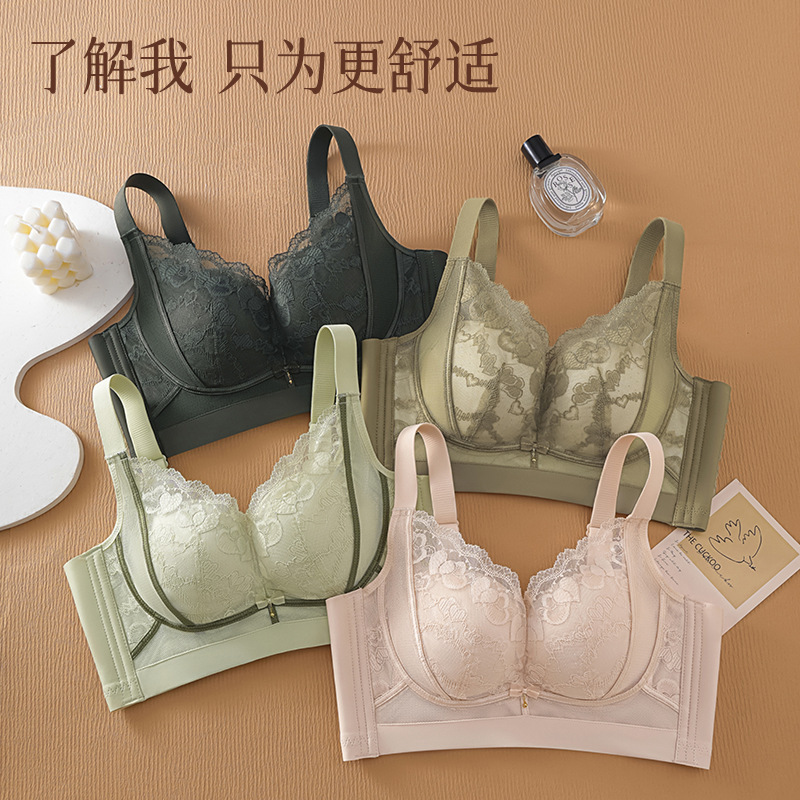 Rimless Non-magnetic Medium-thick Cup Bra Toumarine Massage Slippery Cup Resurrection Grass Essence Lined Gather Adjustable