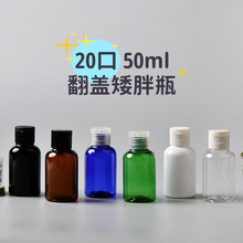 50ml����PET����ƿ���w���w�����w���bƿϴ�lˮ���з��b͸��ƿ