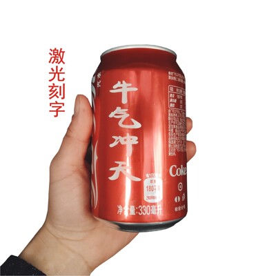 Small Undertake Multiple Cans laser carving Marking fast Lettering pattern english letter Symbol