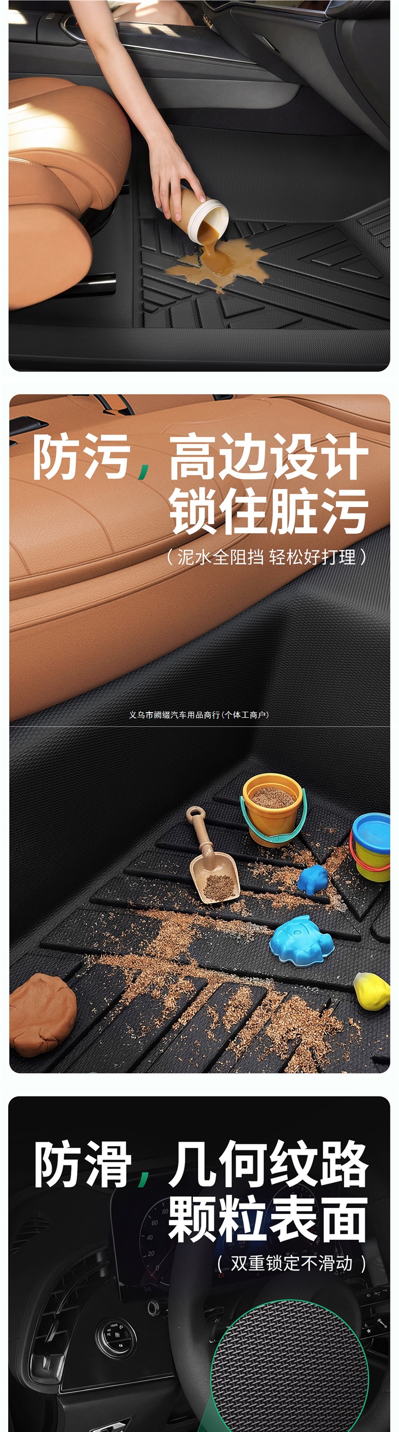 TPE full-coverage car floor mat for the driver's side, single piece, fully encircling the driver and passenger seats