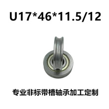 U�� ���� �ǘˎ����S�Ќ�݆�^��݆ 17*46*11.5/12 U6203�ǘ��S��