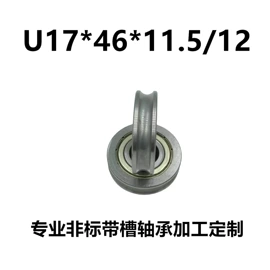 深沟球轴承;其他滚动轴承;工业滑动轴承