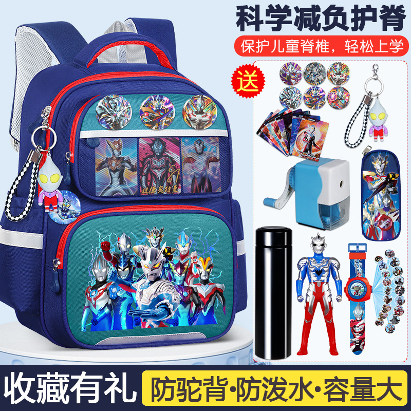 ウルトラマンサイロ子供小学生男子1 ~ 6年生大容量マイナス保護リッジ軽便ランドセル|undefined