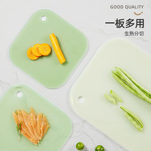 水果菜板专用婴儿砧板家用塑料迷你小案板儿童宝宝辅食小切菜板