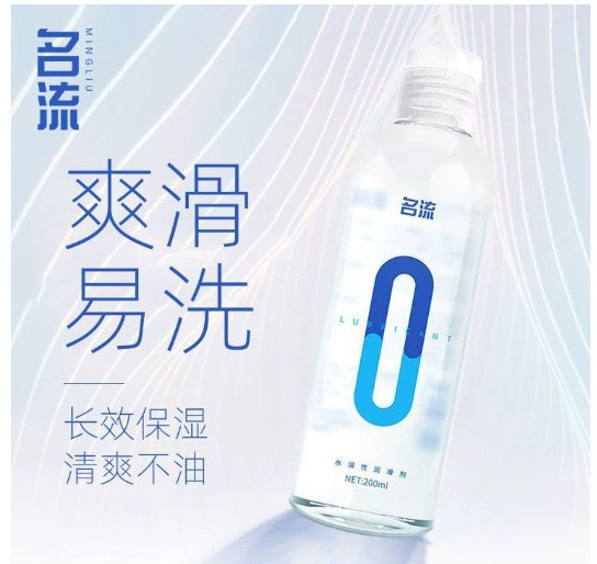セレブ 0 スティミュレーション潤滑剤 200ml 6936296733510
