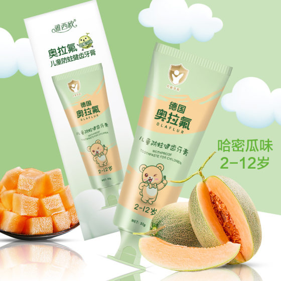 German Oraflu Kidsren's Toothpaste Probiotic Fruity Flavor Contains Fluoride to Prevent Tooth Decay and Strengthen Teeth Low Fluoride to Prevent Baby's Tooth Decay