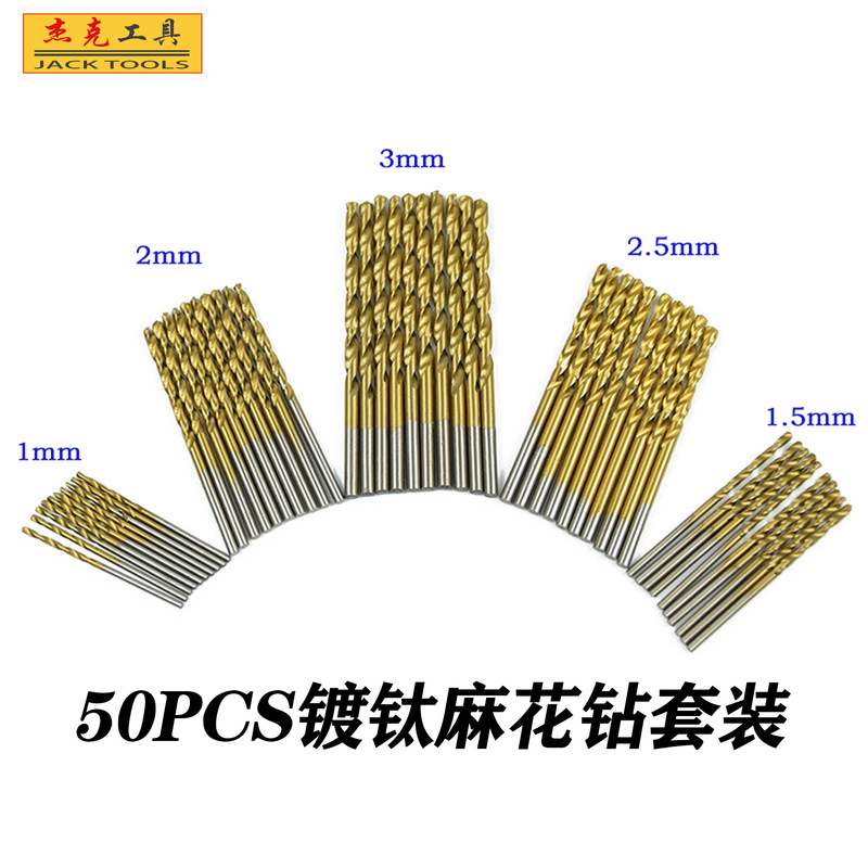 50pcチタンメッキ麻花ドリルセット1-3mm小型ドリルドリルドリルセットDIY木工目穴ドリル|undefined
